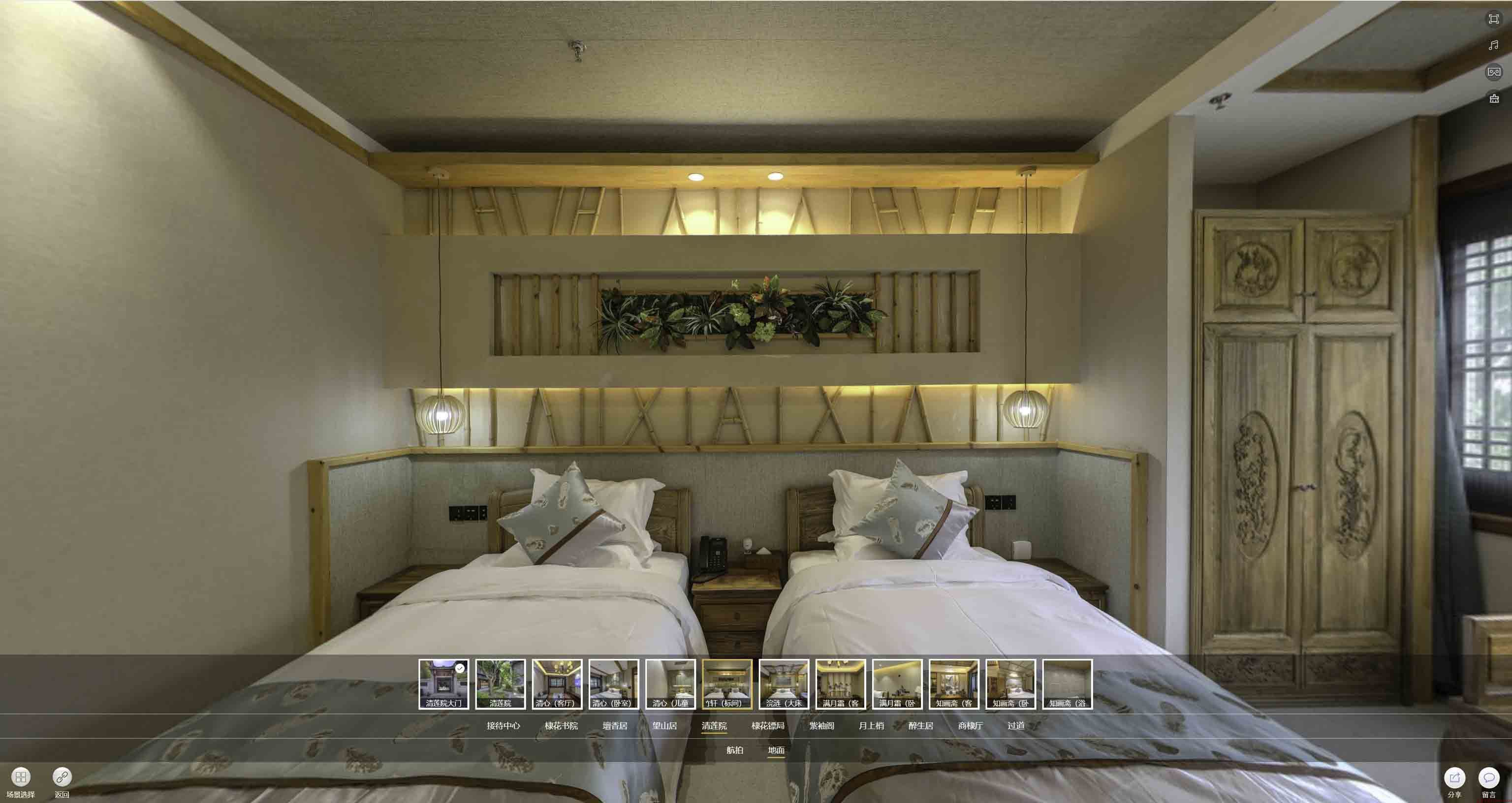 福泉中交长安里VR全景样板间