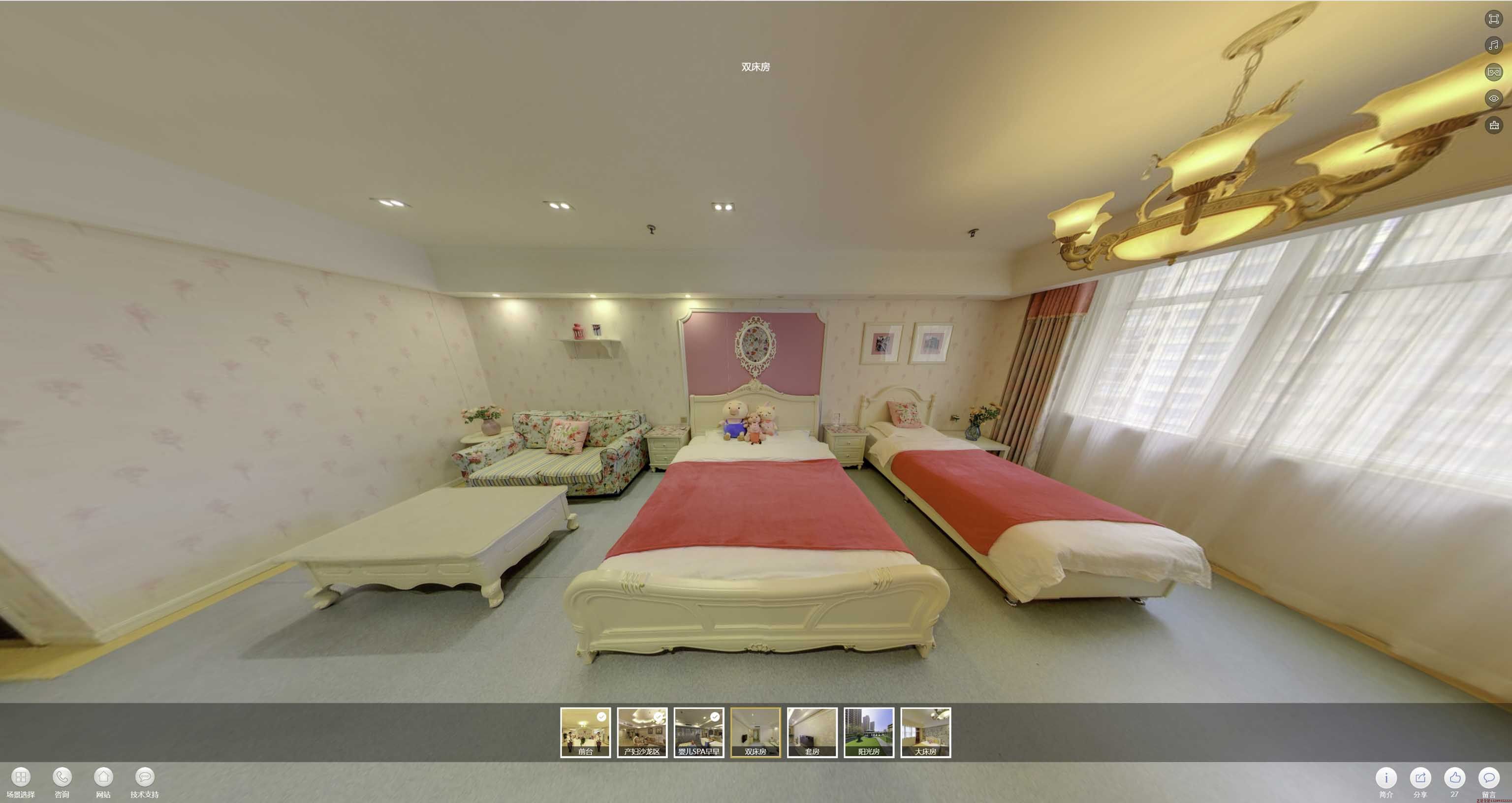 福泉安然月子会所720度全景展示